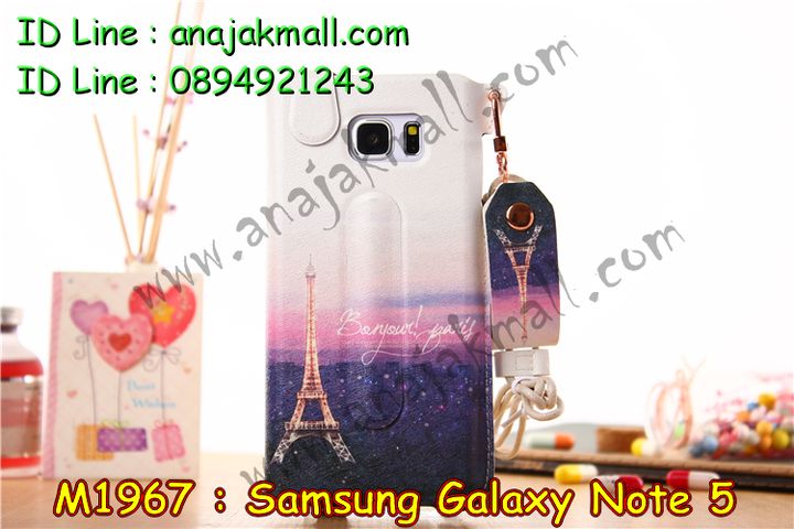 เคสซัมซุง note 5,เคสซัมซุง galaxy note 5,เคส galaxy note 5,เคสพิมพ์ลาย galaxy note 5,เคสมือถือซัมซุง galaxy note 5,เคสฝาพับซัมซุง galaxy note 5,เคสโชว์เบอร์ samsung galaxy note 5,เคสอลูมิเนียม samsung galaxy note 5,เคสตัวการ์ตูน galaxy note 5,เคสพลาสติก samsung galaxy note 5,เคสพลาสติกลายการ์ตูน samsung galaxy note 5,เคสฝาพับ galaxy note 5,เคสสายสะพาย galaxy note 5,เคสคริสตัล galaxy note 5,เคสประดับ galaxy note 5,กรอบอลูมิเนียม samsung galaxy note 5,เคสไดอารี่ samsung galaxy note 5,เคสแข็งพิมพ์ลาย galaxy note 5,เคสนิ่มพิมพ์ลาย galaxy note 5,เคสแต่งคริสตัล galaxy note 5,เคสคริสตัลฟรุ้งฟริ้ง galaxy note 5,เคสซิลิโคน samsung galaxy note 5,เคสมีสายคล้องมือ samsung galaxy note 5